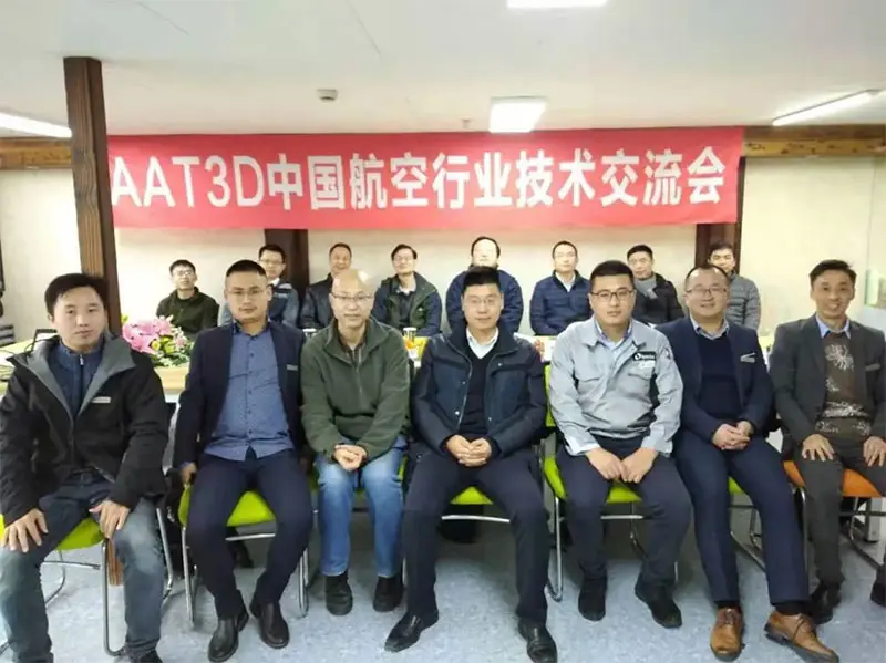 AAT3D China Aviation Industry  Conference attendees.